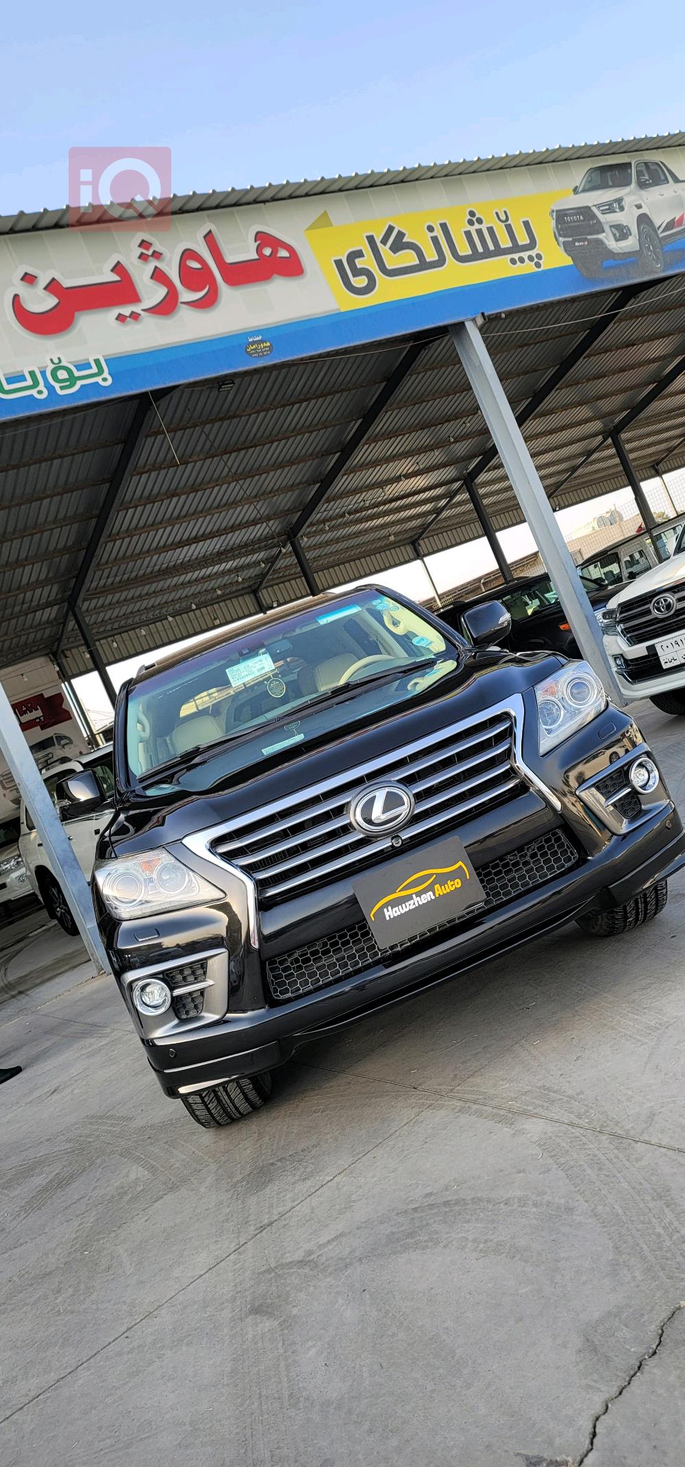 Lexus LX